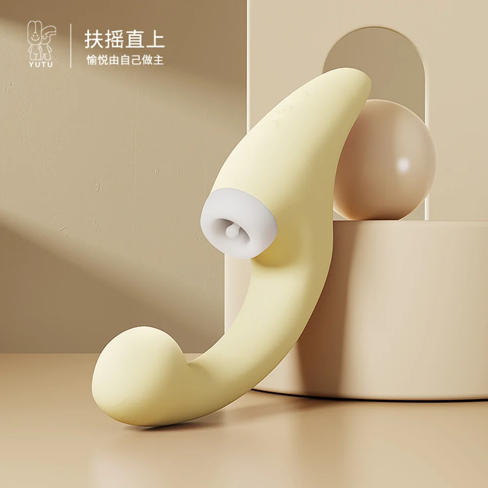 扶摇奶油黄色产品与几何展台
